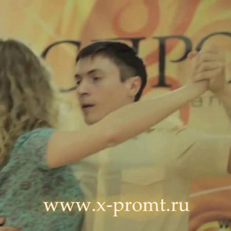 Бальные танцы. Школа танцев "Экспромт" Санкт-Петербург.