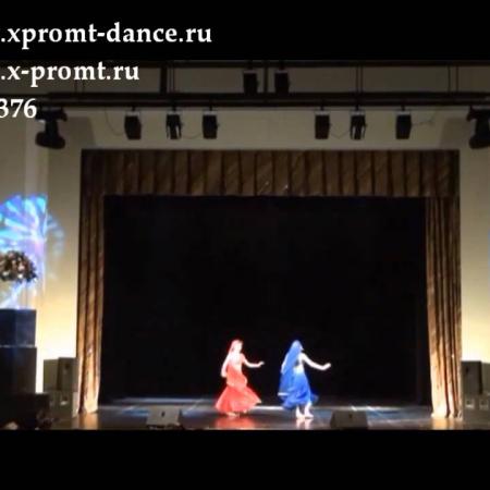 Индийский танец " Bollywood" Школа танцев "Экспромт".